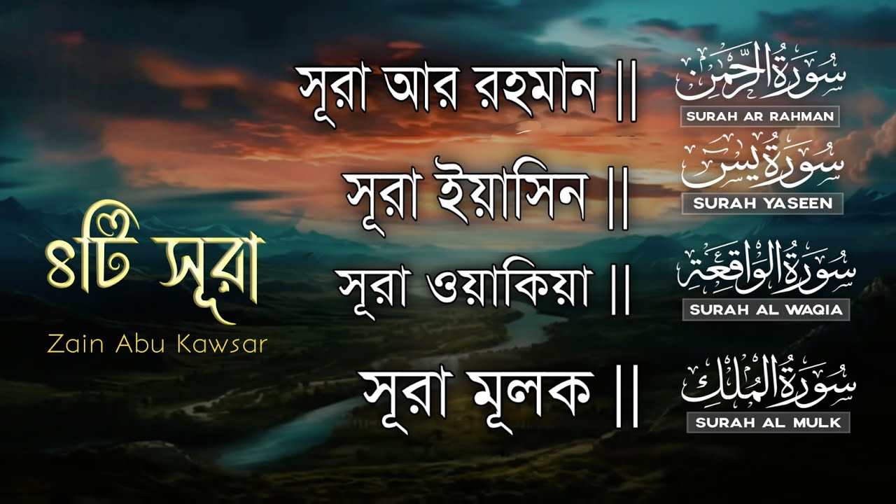 Kolbadagi suniy atirgul