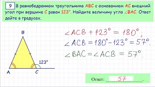 Демо-вариант ОГЭ 2016 по математике, задача 9(, 2014-09-03T03:24:44.000Z)