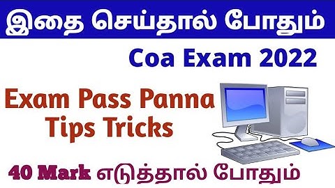 COA Exam  COMPUTER ON OFFICE AUTOMATION Tips Tricks இதை செய்தால் நிங்கள் Pass இது தான் ரகசியம்
