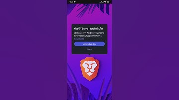 Watch YouTube With Brave Browser