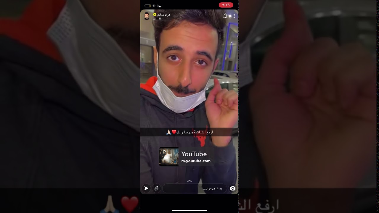 سنابات محمد سالم مراد سالم بابطين نزلت الاغنيه الجديده اطالع صورتك