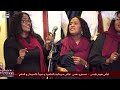 الكورال البي ريدم بلوني