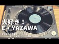 【前編】祝50周年！矢沢永吉の音楽家としてのすごさを語りたい！