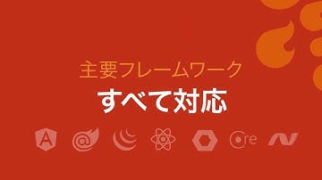 JP Ignite UI video ad 30s
