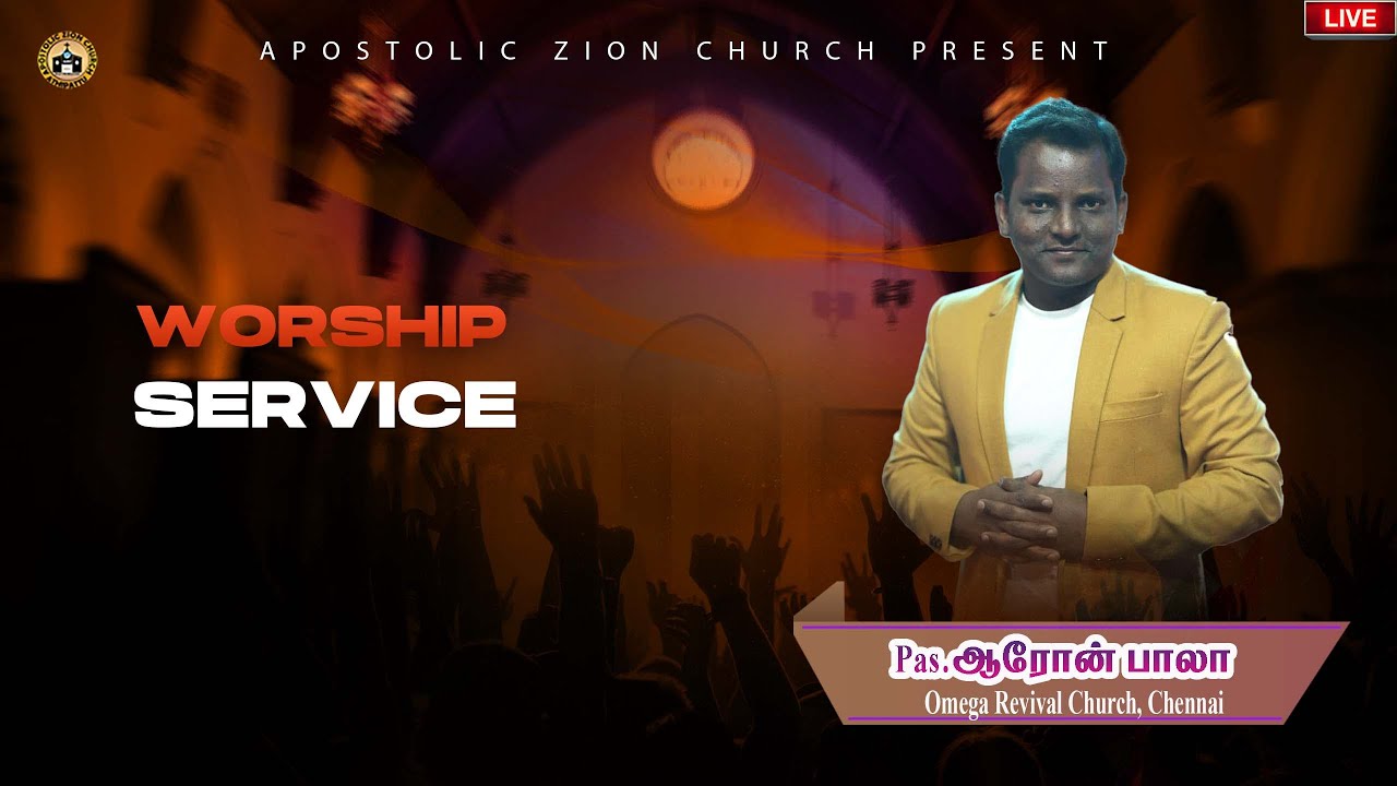 🔴  Pas.Aaron bala special meeting