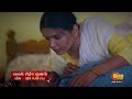 Savali Hoin Sukhachi | Mon To Sat 9:00pm | Sun Marathi