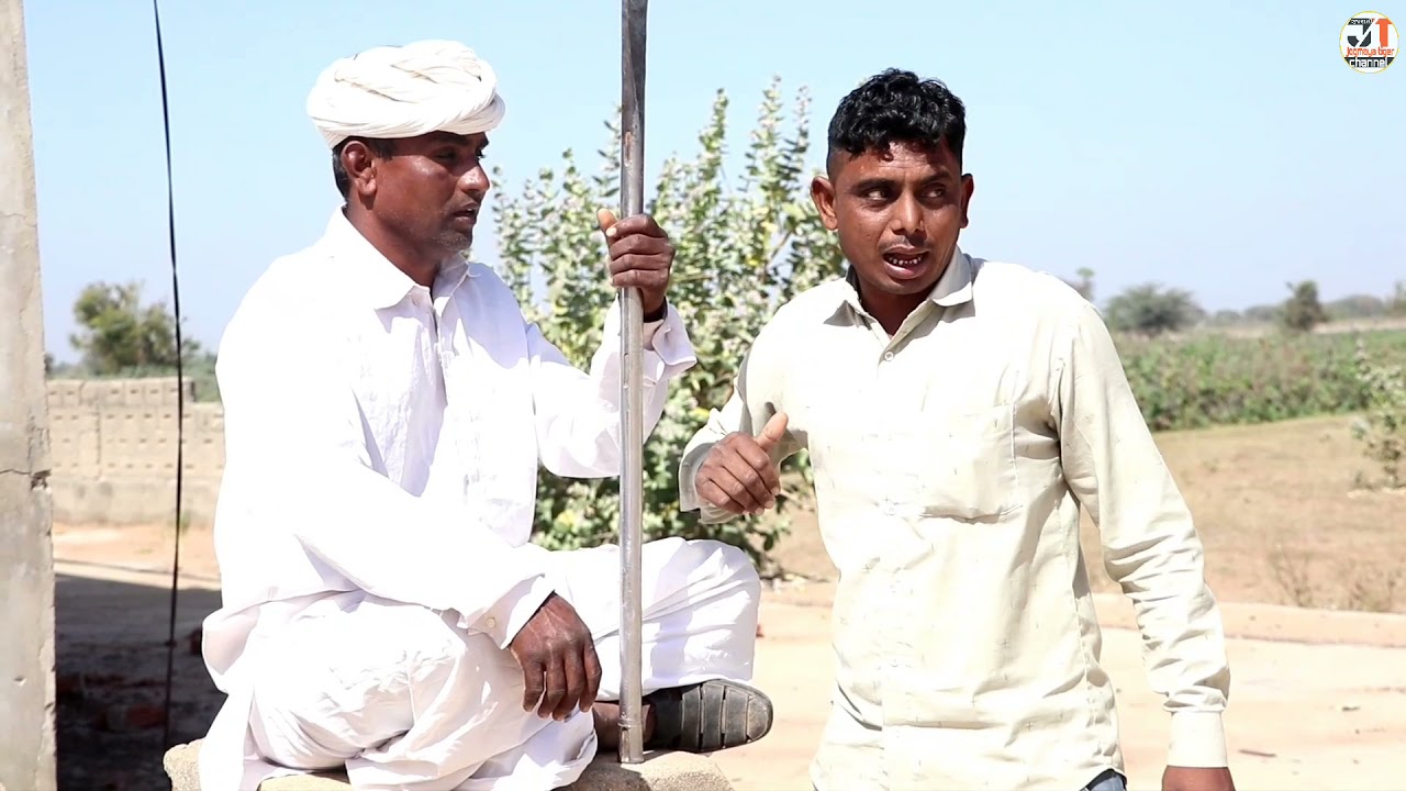 મોમો-ભોણો લાયા પૈસા કમાવવાનો આઇડિયા | MOMA-BHONA LAYA PAISA KAMAVANO IDEA | NEW COMEDY VIDEO