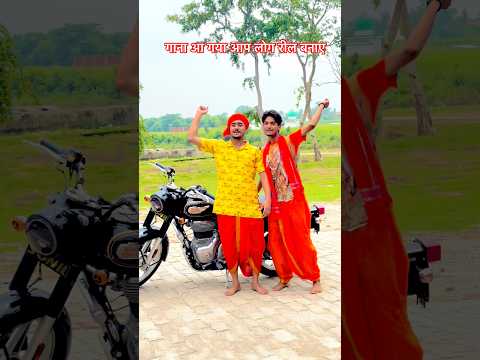 Baba Tohare Ha Den ll #trending #bolbam #deepakdildar #basti #youtubeshorts #song