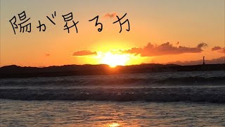 【素人作曲】陽が昇る方 feat.知声【GarageBand】