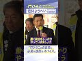 「門ひろこは自民党に必要な強烈なスパイス！」若林ようへい防衛大臣政務官【東京8区は門ひろこ】