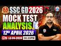 SSC GD Vacancy 2026 | SSC GD Mock Test 2026 | SSC GD Mock Test Analysis 12 April By Ankit Bhati Sir