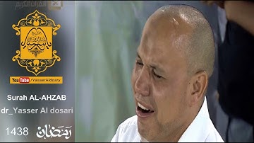 د.ياسر الدوسري يرتل بالبنجكاه  ويبكي المصلين أروع التلاوات  | رمضان 1438هـ HD