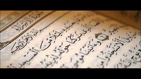 الشاطري بقراءة عجيبة لسورة الاسراء