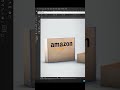 Best Box Logo Placement in Photoshop CC | Realistic Packaging Mockup Tutorial