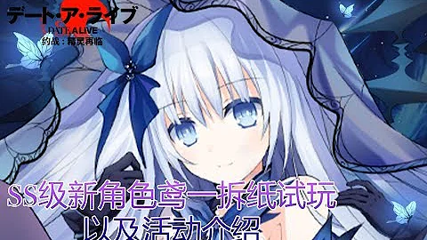 鳶一折紙召喚mp3