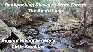 Backpacking Shawnee State Forest: The South Loop. Rugged hiking in Ohio's Little Smokies