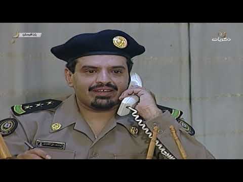 مسلسل بابا فرحان الجزء الخامس الحلقة الثانية عشر.