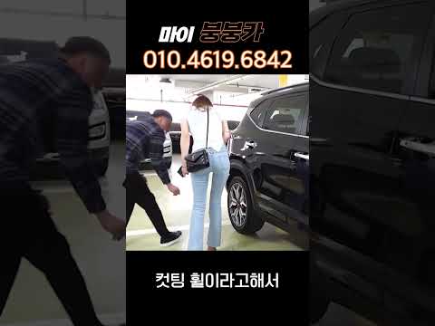 신용등급으로 인한 할부 거절!  할부 승인 도와드렸습니다! #shorts