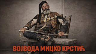 Download Lagu Priča o vojvodi Micku Krstiću - čoveku koga su krasile hrabrost, doslednost i žrtva za srpski narod MP3