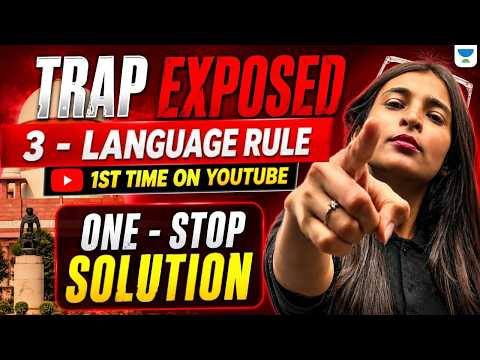 CBSE New 3 Language Policy Explained | R1 R2 R3 Full Details | No Board Exam for R3?