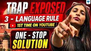 CBSE New 3 Language Policy Explained | R1 R2 R3 Full Details | No Board Exam for R3?