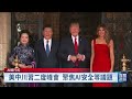 20260919 全球現場深度週報 (完整版) ｜「NAZA」揭加薩攻擊爭議 引爆以色列反彈 #公視新聞網