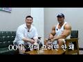 끝날 기미가 안 보이는 실명 토크 (Feat. 대왕쥐햄 정장핏)