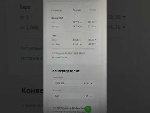 Video: Rosneft kartica vjernosti: kako dobiti, kako saznati koliko bodova?