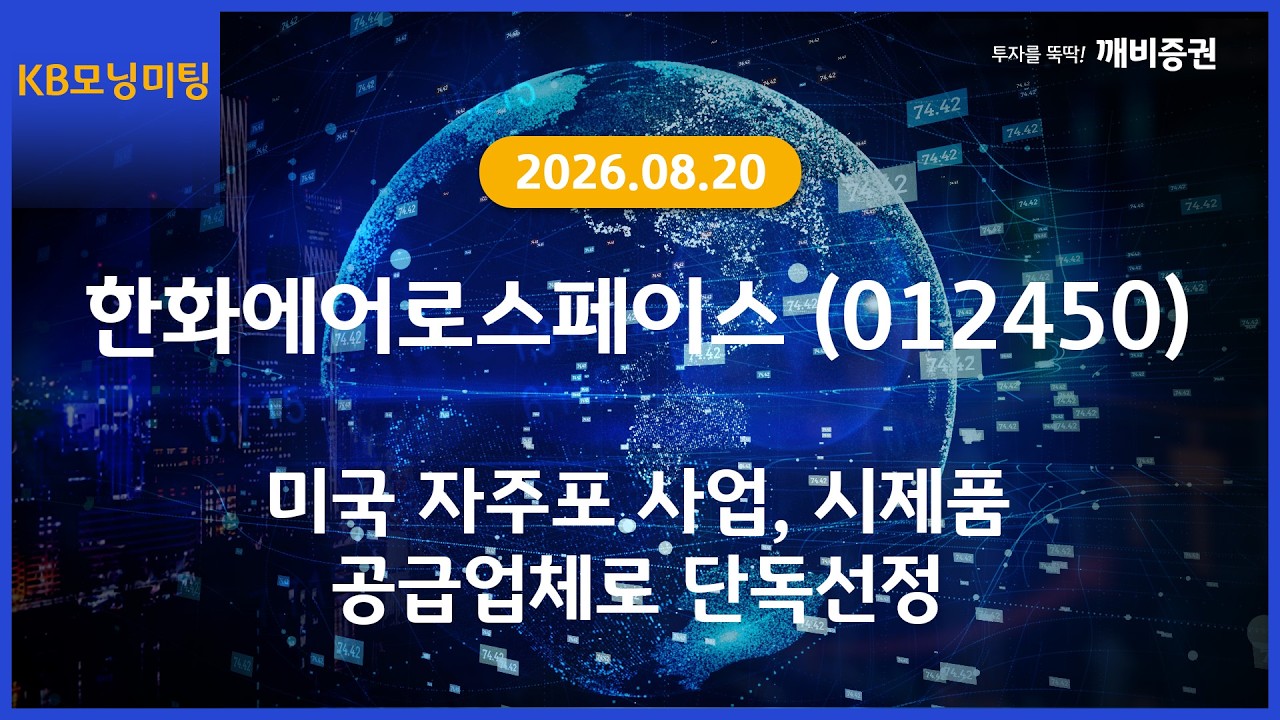 동영상 재생