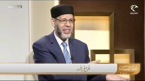 في رحاب سورة الذاريات ( فَرَاغَ إِلَىٰٓ أَهۡلِهِۦ فَجَآءَ بِعِجۡلٖ سَمِينٖ (26)