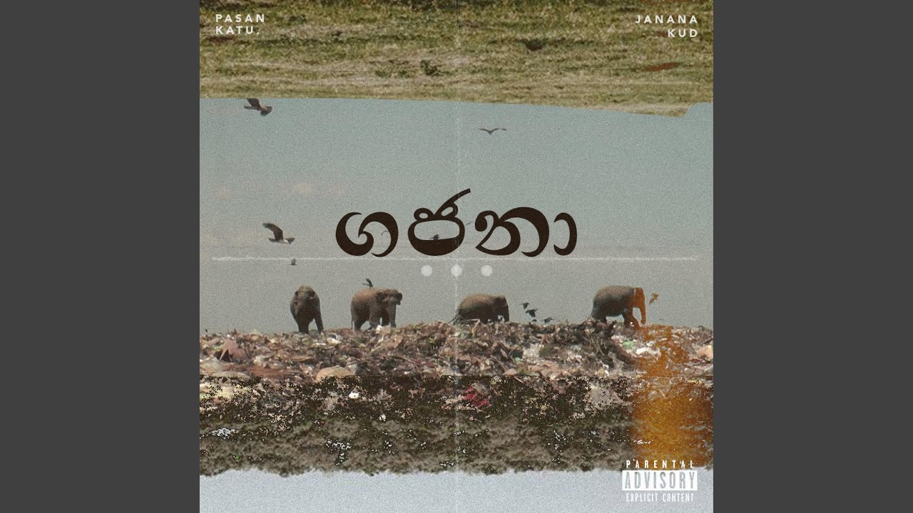 Watch Gajana (feat. Pasan Katugampala) on YouTube