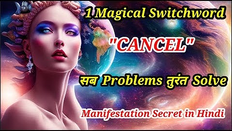 1 Magical Switchword Cancel समझो सब problem Solve