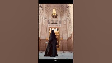 القارئ : إسلام صبحي | سورة الأحزاب 🦋