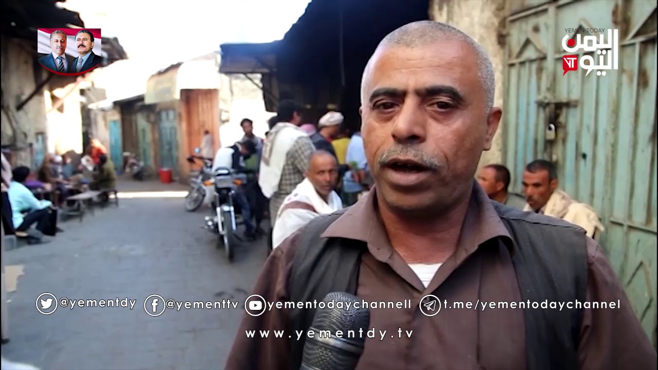 المدينة القديمة   فول علي مدرة #تعز