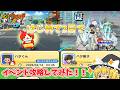 【ぷにぷに】初期アカウントでスザクゲットまで行けるか!? ぷにぷに実況#223