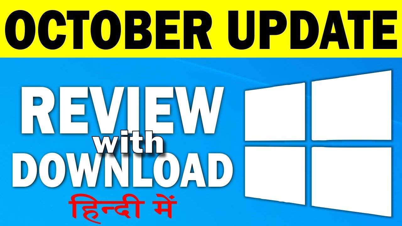 Windows 10 October 2020 Update | Review & Download in Hindi - YouTube