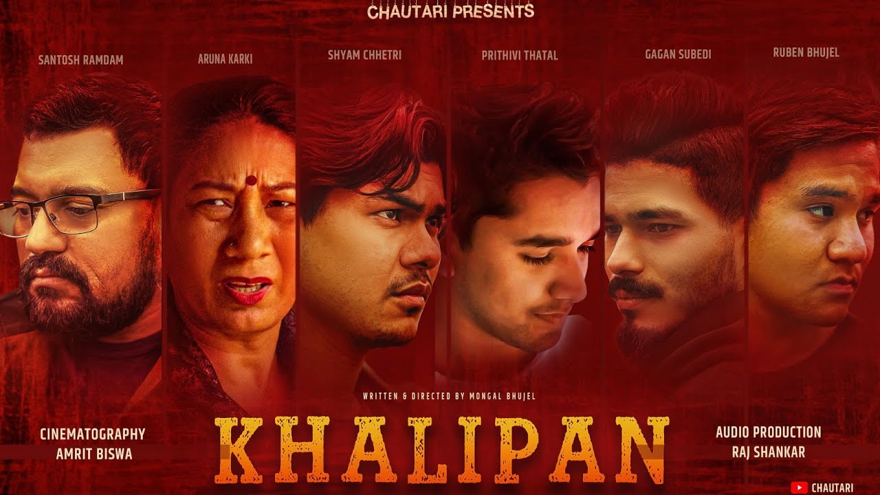 Nepali new movie khalipan. |Aruna Karki, Santosh Ramdam, Shyam Chhetri, Mongal bhujel||