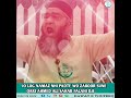 FAJR ! Qari Ahmed Ali Sahab Falahi D.b Mp3 Song