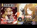 [ユメステ] 賭世遊戯 (Long Ver.) [OLIVIER VI] (譜面確認) [ワールドダイスター 夢のステラリウム]