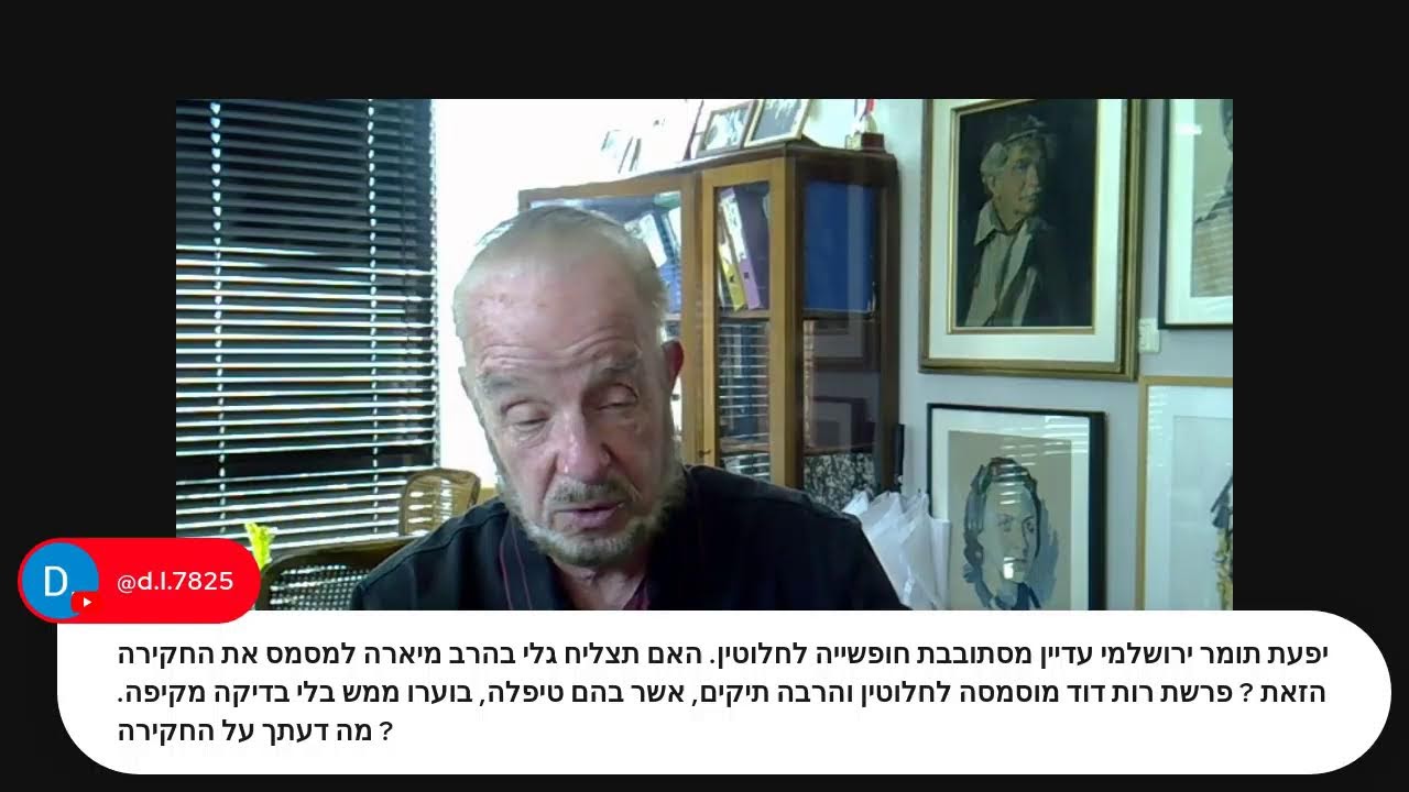 השידור המרכזי - יג' באדר תשפ