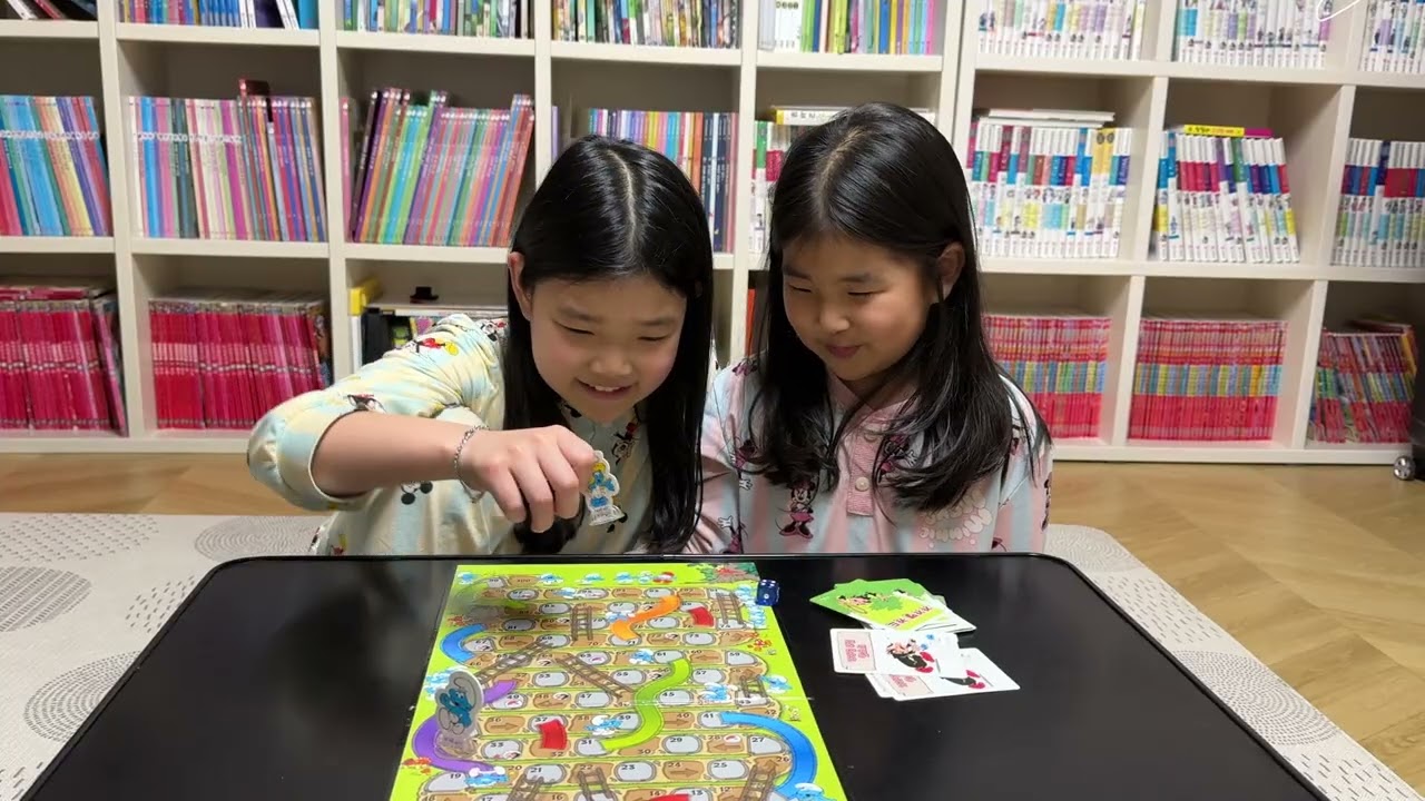 스머프 사다리게임