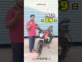 ₹95,000 లో NS 160 #viralreel