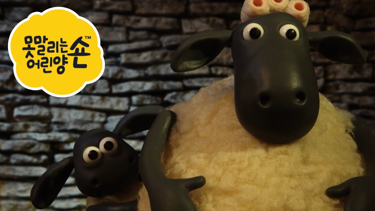 숀 더쉽 🐑 최고의 어머니들어린이용 만화 🐑 어린이 친화적 시리즈 - 숀 더쇼위츠