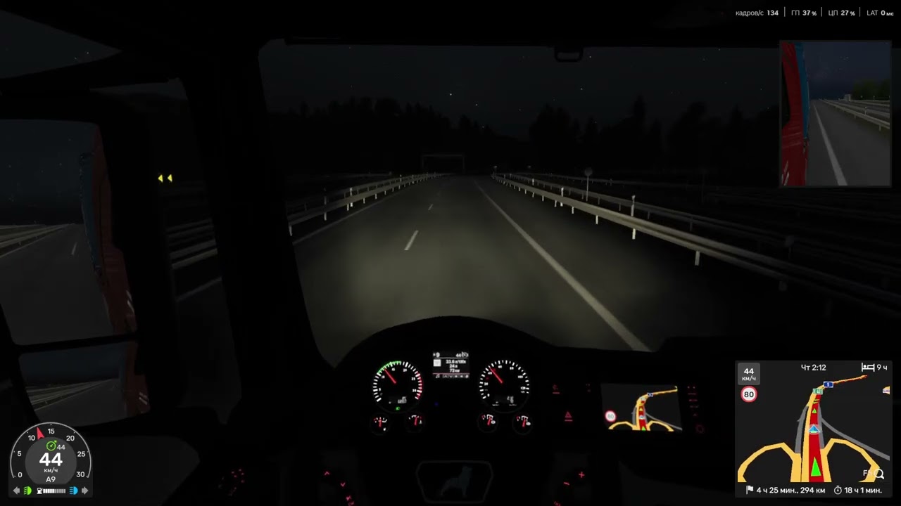 Euro Truck Simulator 2 Везу 11т. почты