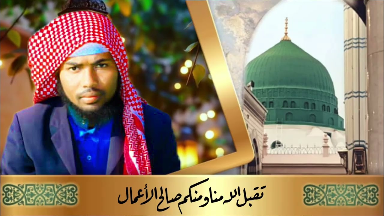 Fadliga Ay Leedahay Bisha Barakaysan Ee Ramadaan 