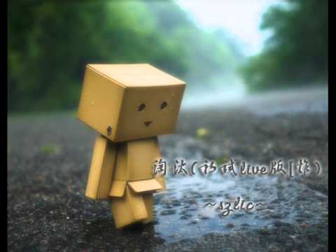 [K房現場錄音系列XD]初試 陳奕迅 - 淘汰