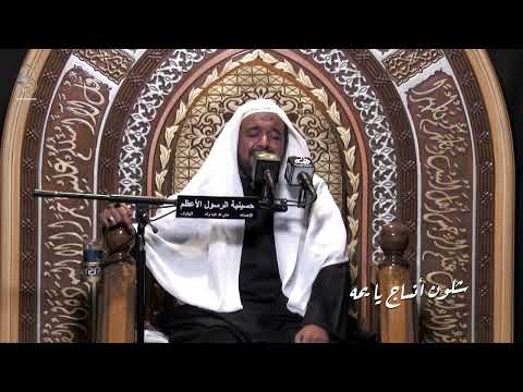 شلون انساك يايمه الخطيب الحسيني الملا عبدالستار الطويل