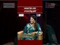 এবারের ঈদে তেমন স্পেশাল কিছু হয়নি | নাদিয়া আফরিন মিম | GTV | #shorts