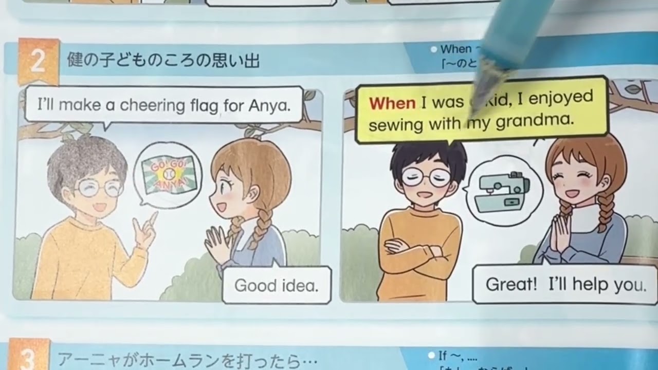 DVDスクール　中2英語 DVDスクール 中2英語 DVD