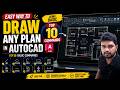 EASY WAY TO DRAW ANY PLAN IN AUTOCAD USING BASIC TOP 10 COMMANDS